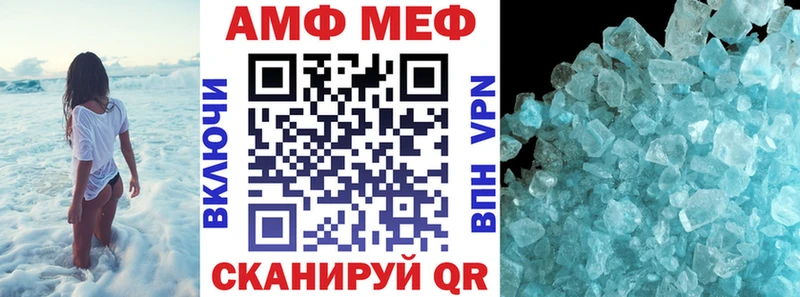 мориарти формула Бирск АМФЕТАМИН VHQ