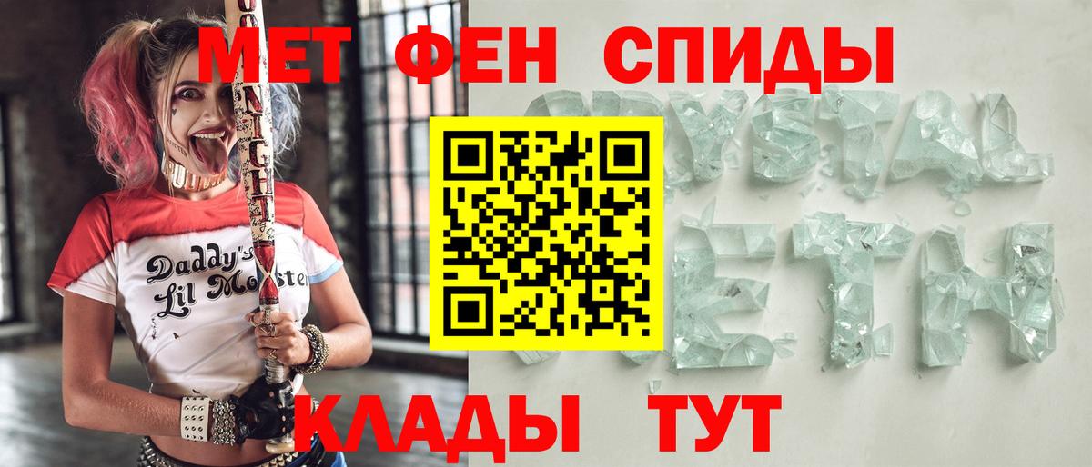 Псилоцибиновые грибы Бирск