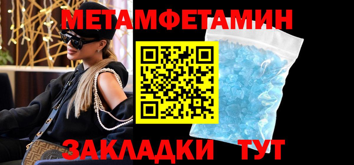 АМФ VHQ Бирск