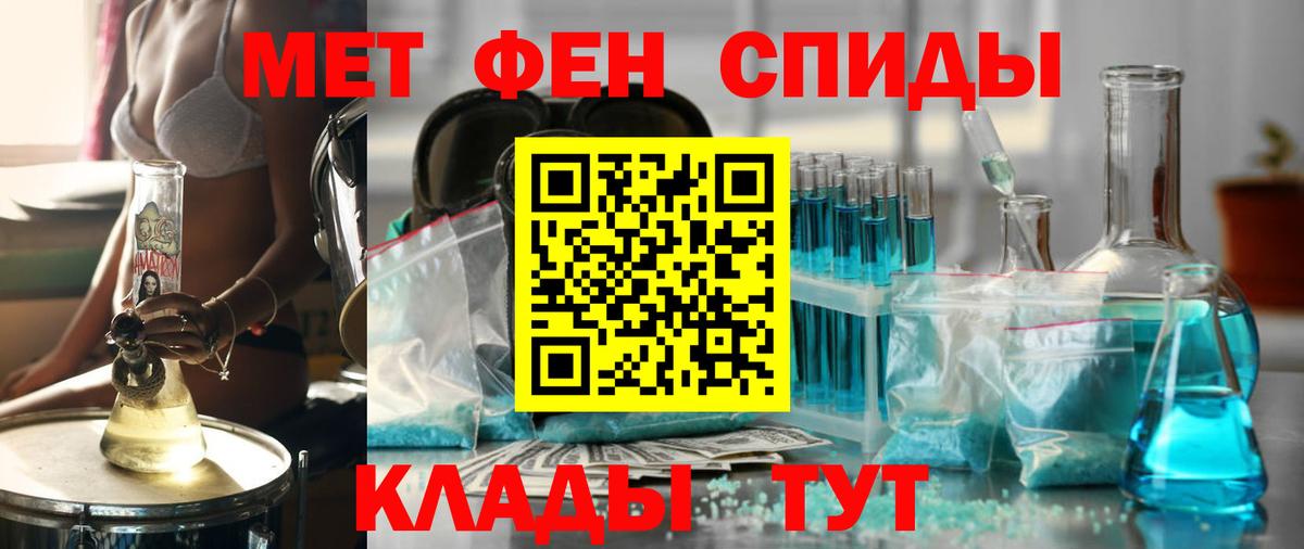Amphetamine Розовый Бирск