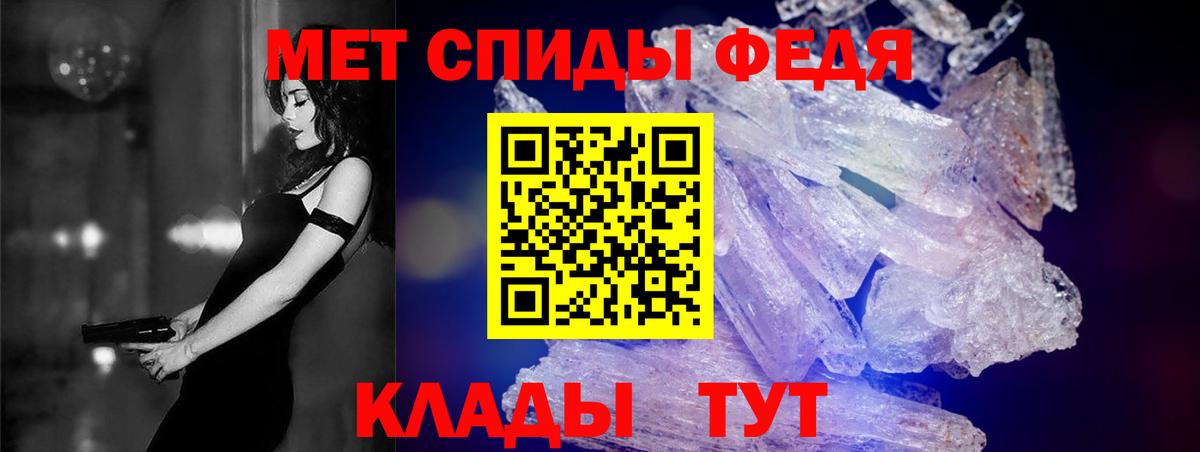 Амфетамин 97%  Вход с VPN  Бирск 