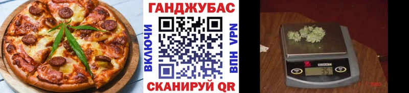 как найти наркотики  Бирск  сайты даркнета наркотические препараты  Canna-Cookies марихуана 