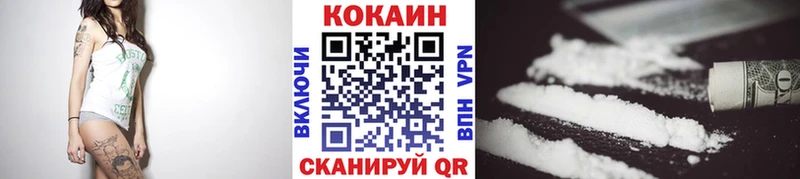 Cocaine Боливия  МЕГА ССЫЛКА  Бирск  купить  сайты 