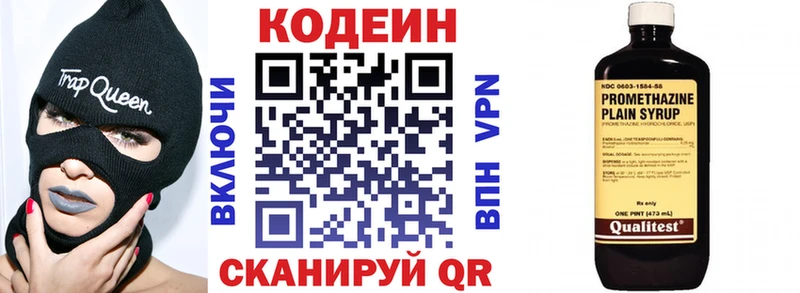 darknet наркотические препараты Бирск Codein Purple Drank