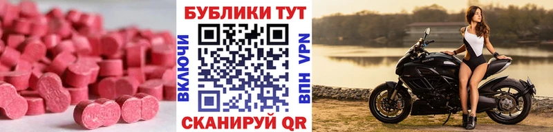 ЭКСТАЗИ Дубай  где купить   shop клад  Бирск 