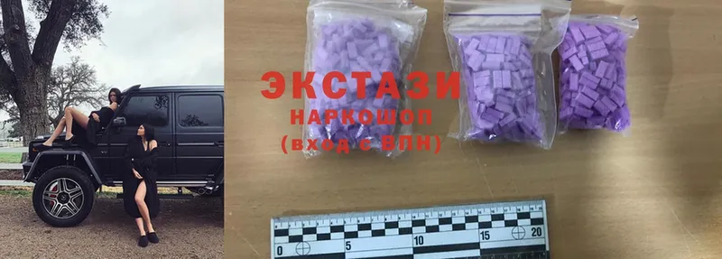 купить   Бирск  Ecstasy VHQ 