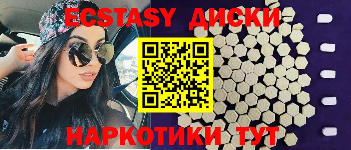 Сколько стоит  Меф МЯУ МЯУ кристаллы  ГАШИШ  Каннабис  Конопля  КОКАИН  ГАШ  Бирск  Вход с VPN 