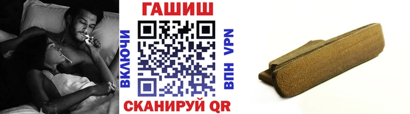 Гашиш ice o lator  Бирск 