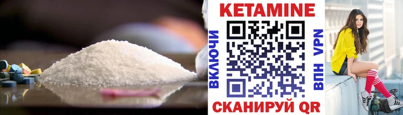 КЕТАМИН VHQ  где купить наркоту  Бирск 