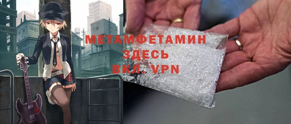 синтетический гашиш Баксан