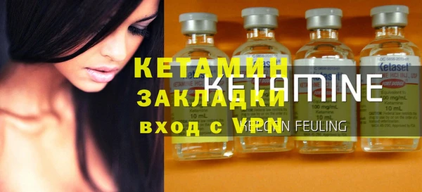 синтетический гашиш Беломорск