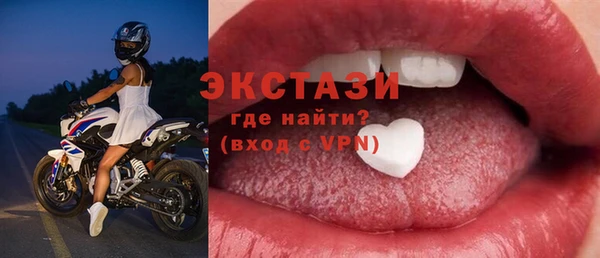 мяу мяу кристалл Белоозёрский