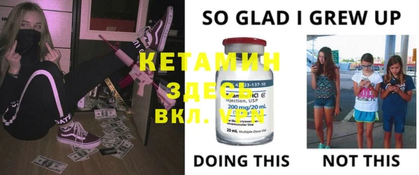 тгк Белокуриха