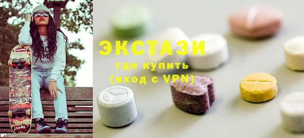 синтетический гашиш Баксан