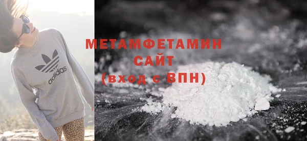 метамфетамин Балахна