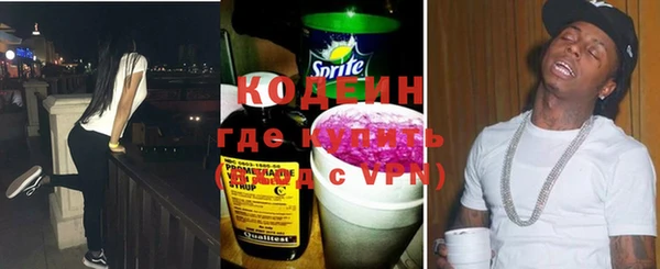 синтетический гашиш Беломорск