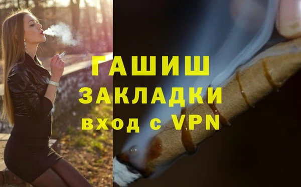 синтетический гашиш Баксан