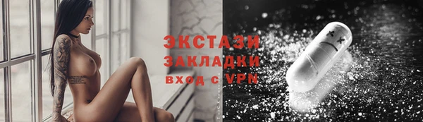 синтетический гашиш Беломорск
