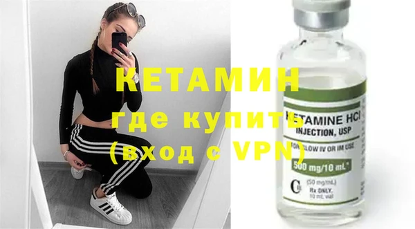 тгк Белокуриха