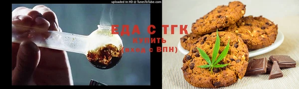 мяу мяу кристалл Белоозёрский