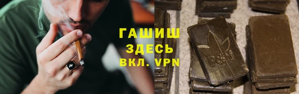каннабис Балабаново
