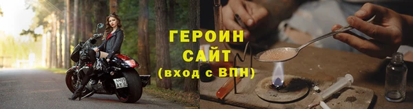 мяу мяу кристалл Белоозёрский