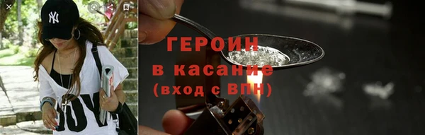 синтетический гашиш Баксан