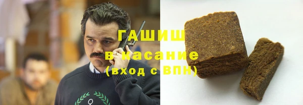 синтетический гашиш Баксан