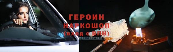 каннабис Балабаново