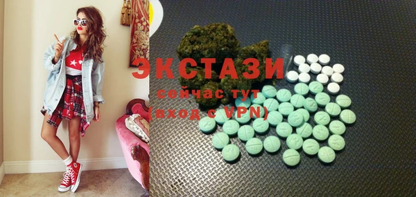 синтетический гашиш Баксан