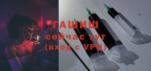 синтетический гашиш Баксан