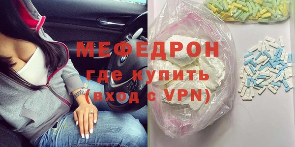 метамфетамин Балахна