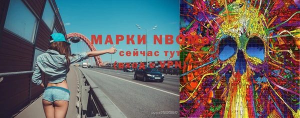 синтетический гашиш Беломорск