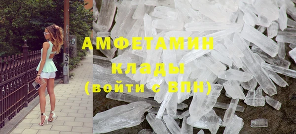 метамфетамин Балахна
