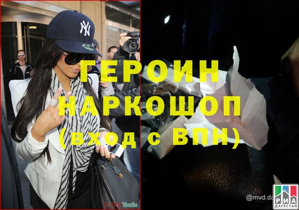 метамфетамин Балахна