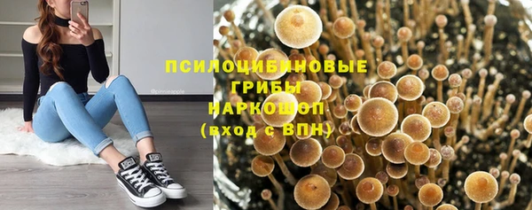 метамфетамин Балахна
