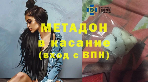 синтетический гашиш Беломорск