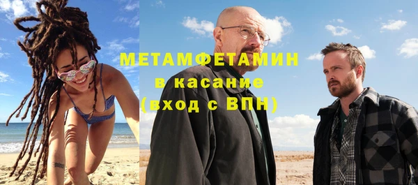 метамфетамин Балахна