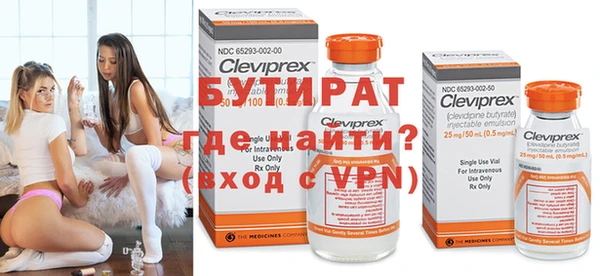 метамфетамин Балахна