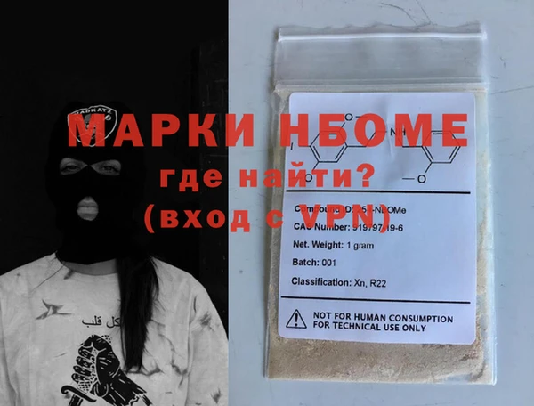 каннабис Балабаново