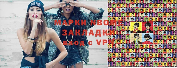 мяу мяу кристалл Белоозёрский