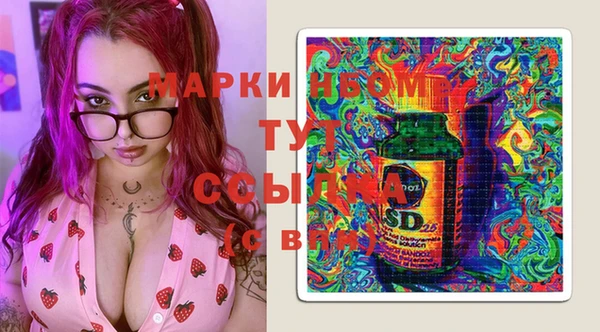 синтетический гашиш Баксан