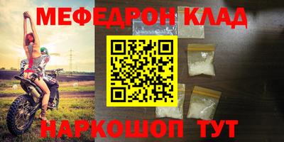 ешки Балашиха