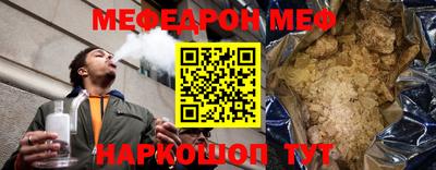 ешки Балашиха