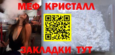 ешки Балашиха