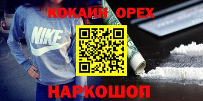 амфетамин Балаково