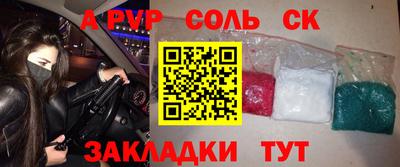 2c-b Гай