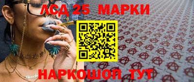 ешки Балашиха