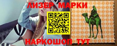 амфетамин Балаково