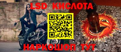 амфетамин Балаково